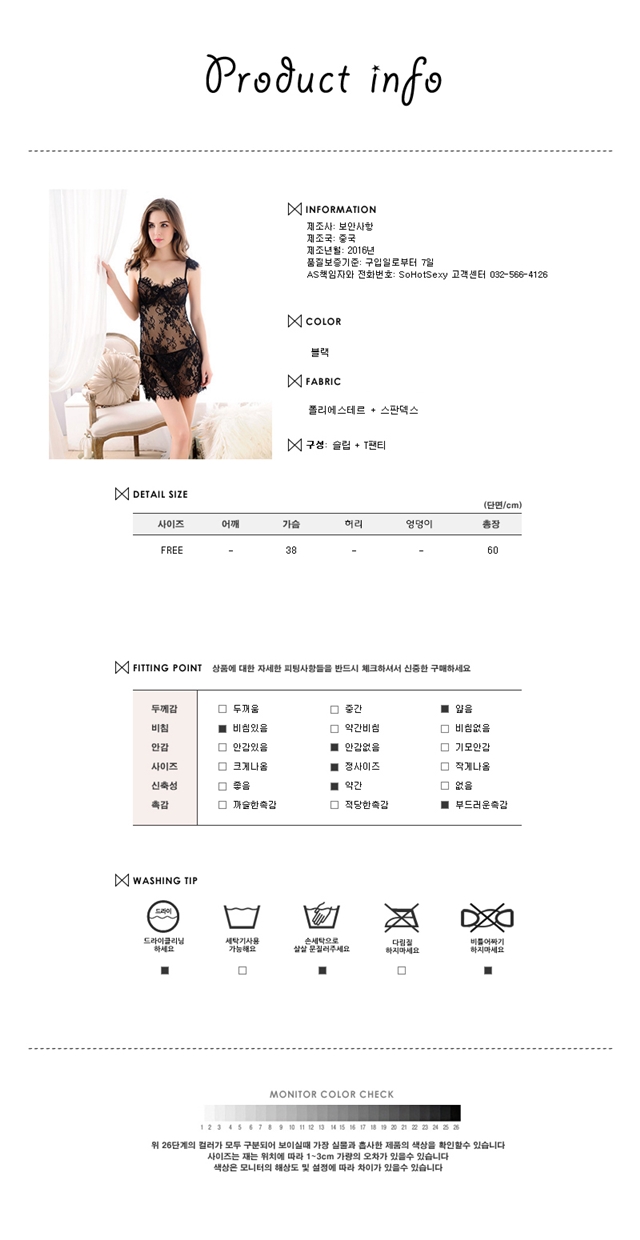 NEW SEXY LINGERIE Sexy Slip Reina Underwear Linger