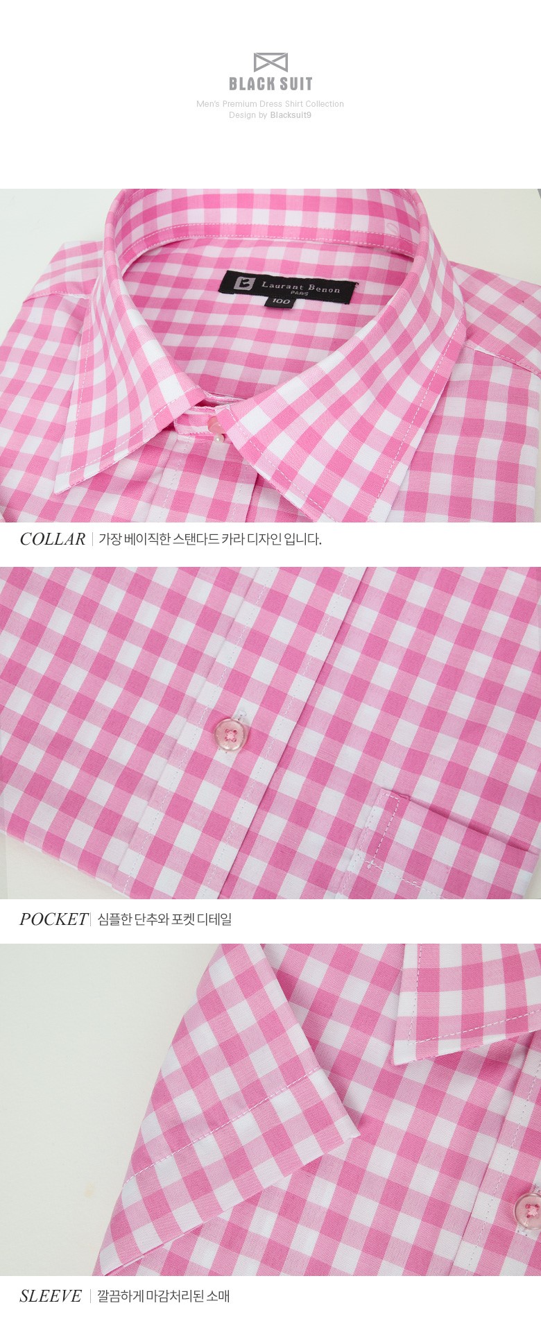 NEW MEN BUSINESS DRESS SHIRT Black Suit Lauren Bea