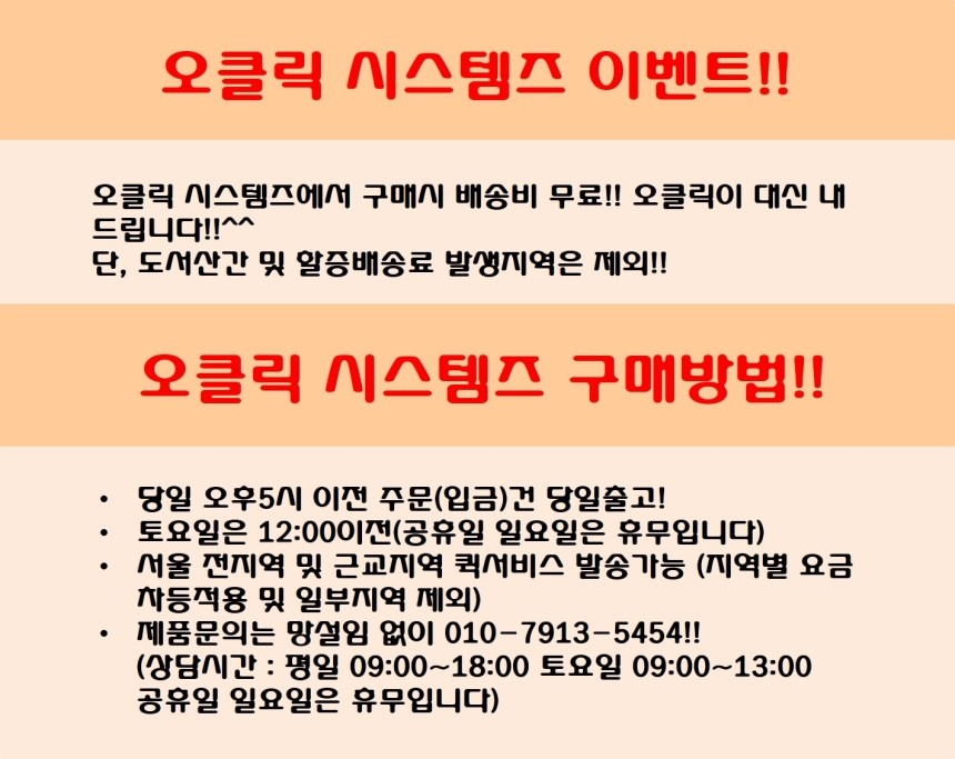 New Doorlock COMMAX 2017 New Product Push-pull CDL