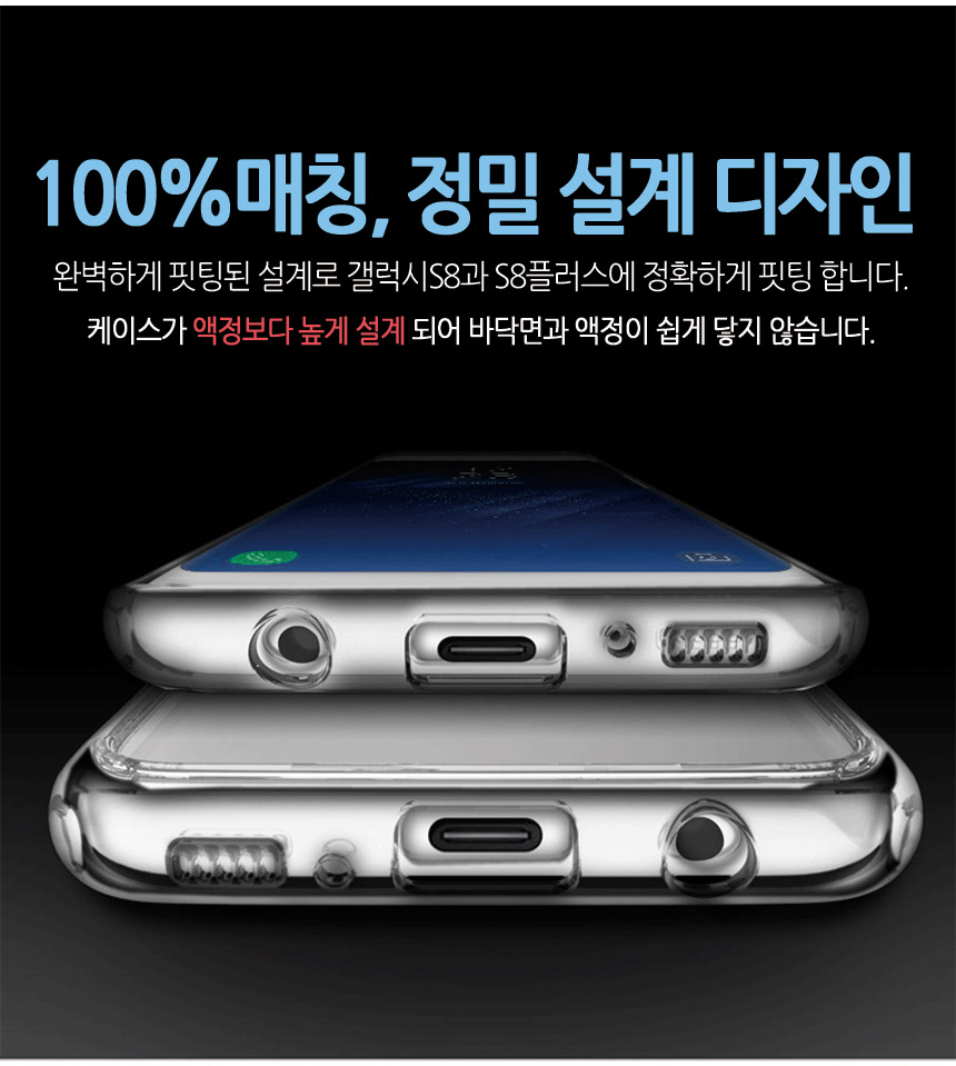 New Barrier Galaxy S8 Plus Fusion Case s8 Recommen