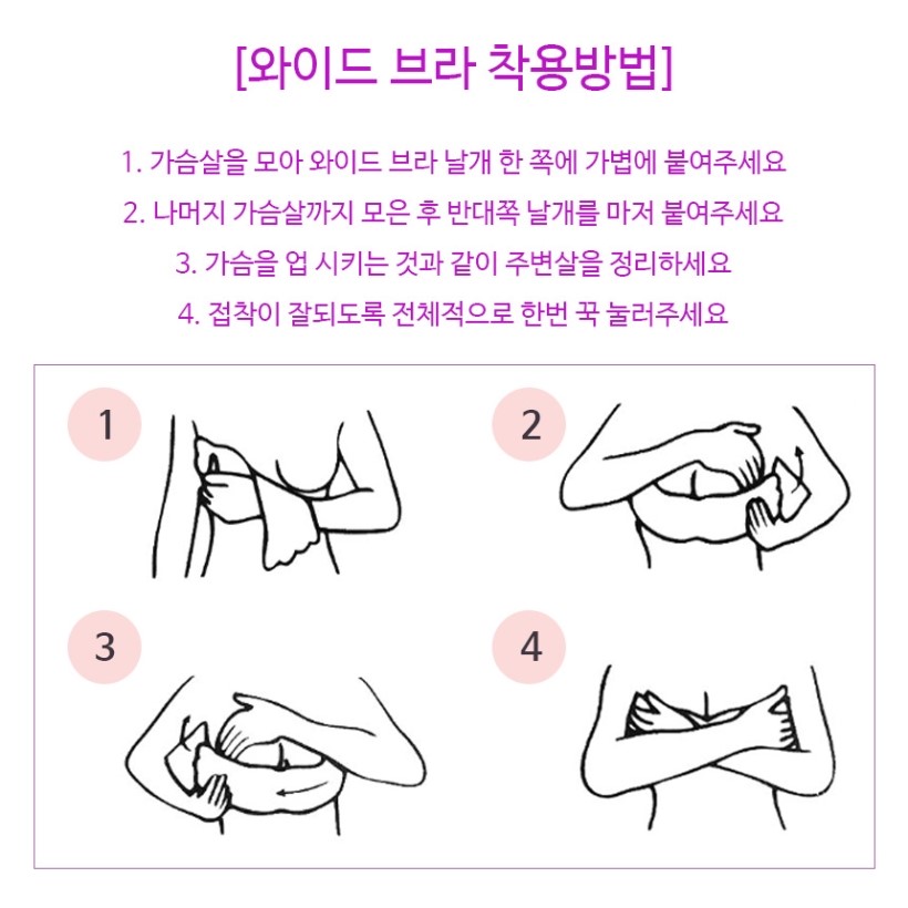 NEW NUBRA Wide Nude Bra Wrappin Corset Silicone Mo