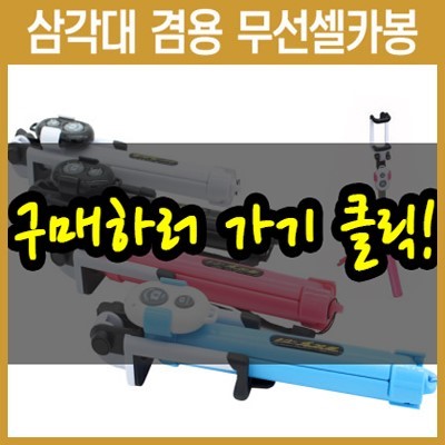 TOTE ECO SHOPPING TRAVEL Daily Eco Bag