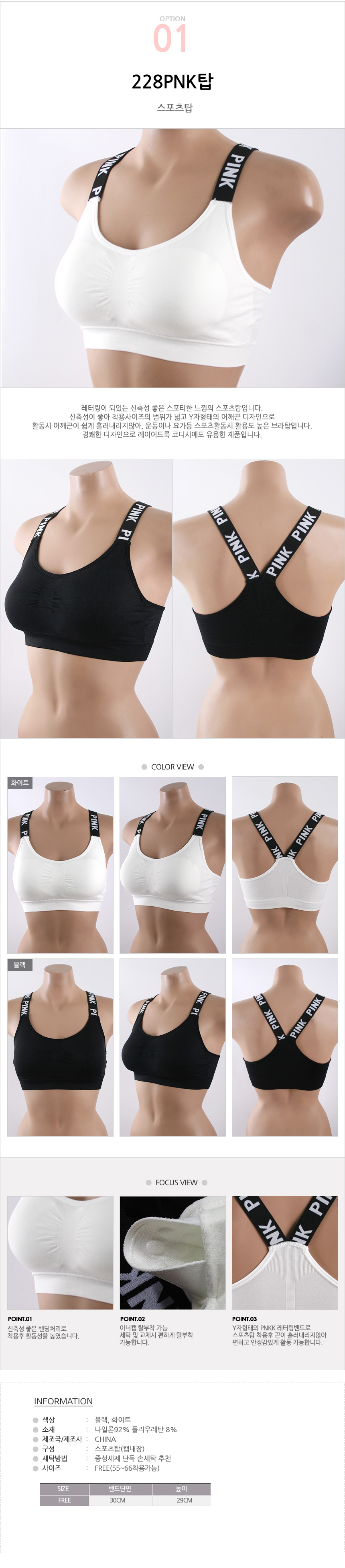 NEW SPORTS BRA Sports Bras Health Top PNK228 Top T