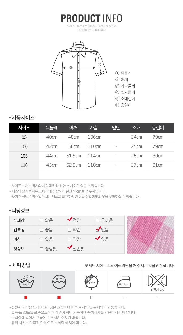 NEW MEN BUSINESS DRESS SHIRT Black Suit Lauren Bea