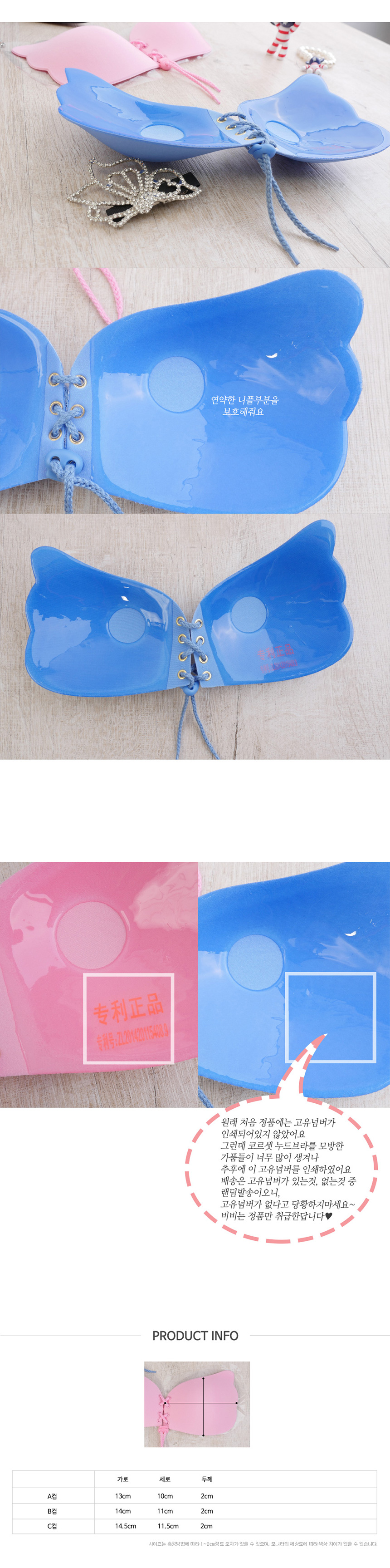 NEW NUBRA limited quantity high quality wing corse