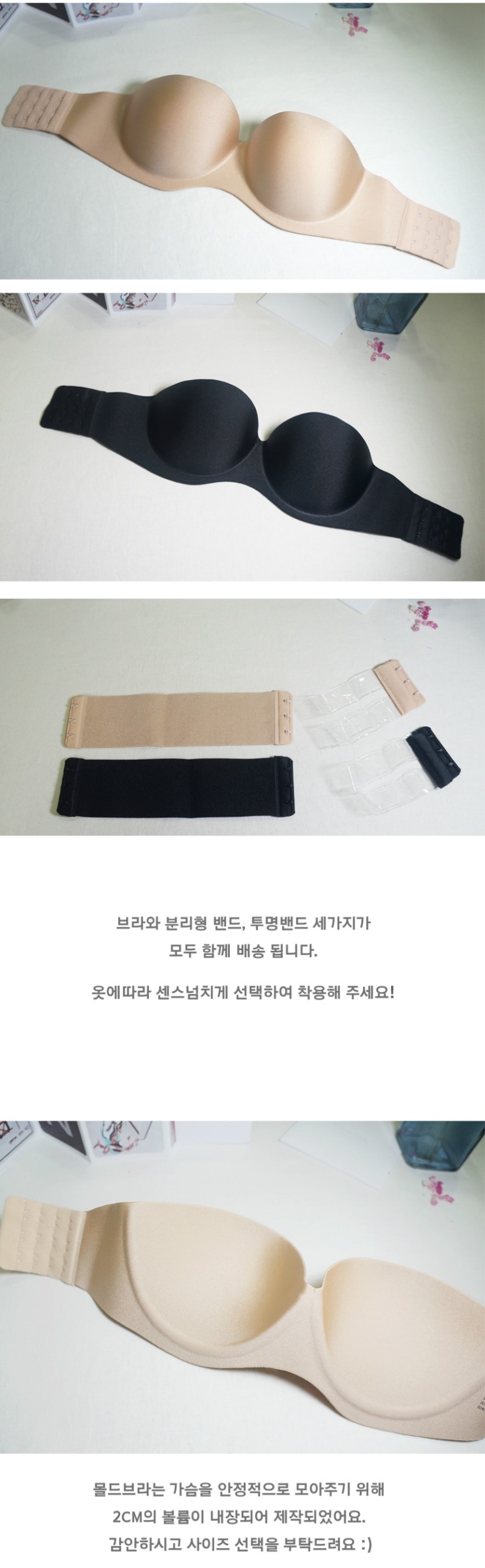 NEW NUBRA Off-Shoulder Nude Bra Bridal Nudy Stripl