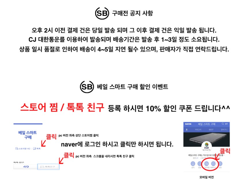 New Galaxy Plus Neilkin Symthetic Carbon Fiber Cas