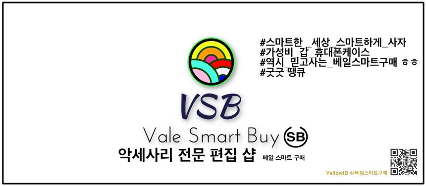 New Galaxy Plus Neilkin Symthetic Carbon Fiber Cas