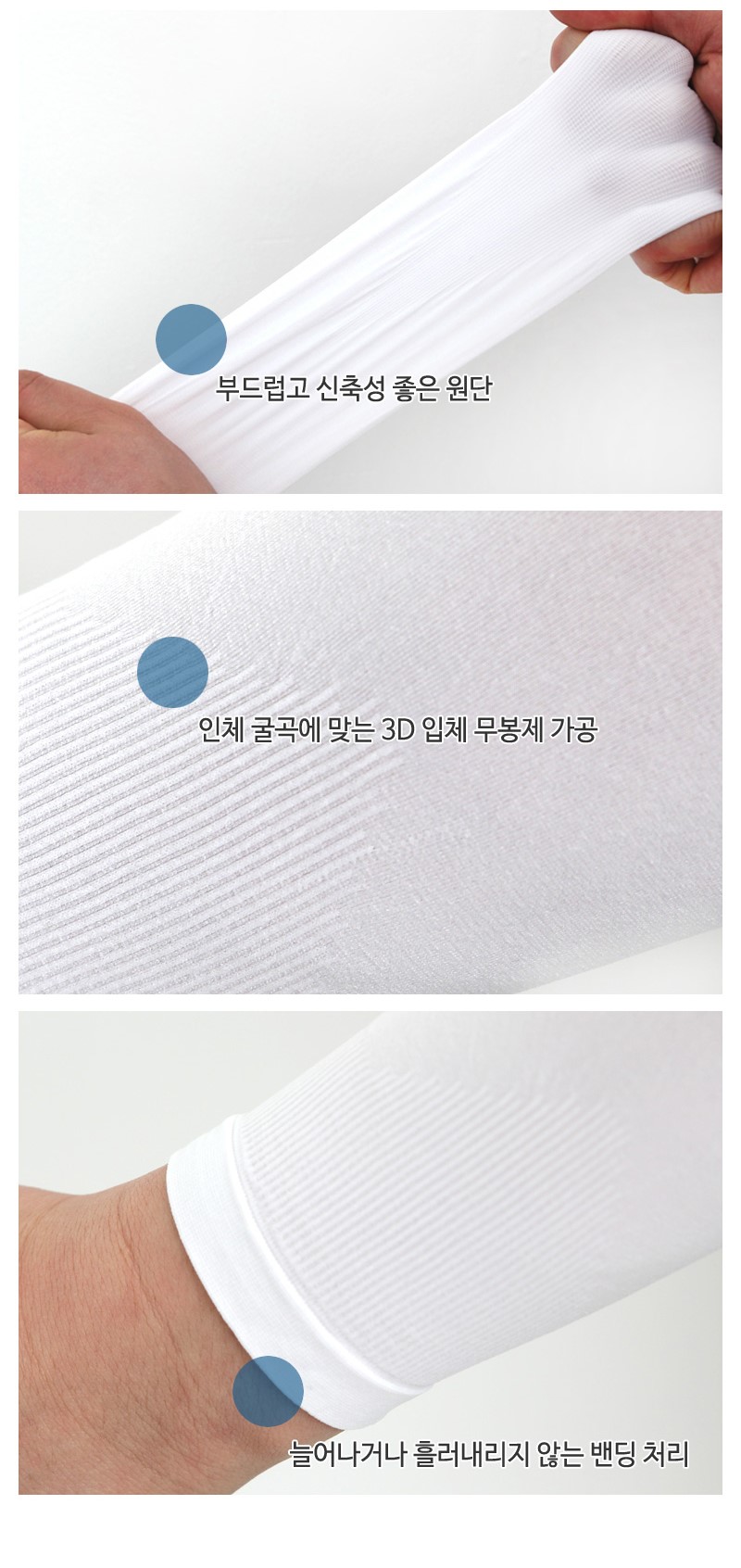 NEW COOL BREATHABLE ARM Kultoshi UV Protection Spo