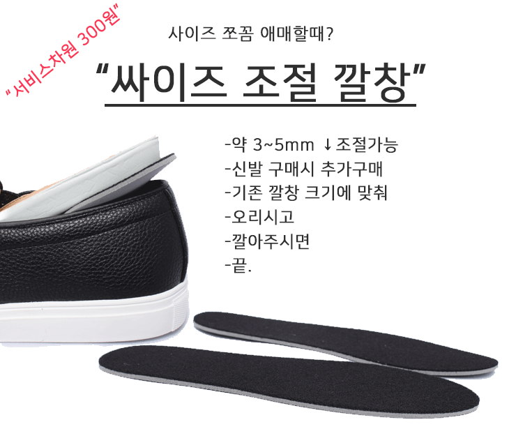 Men Height Shoes Alexander Overse sneakers height 