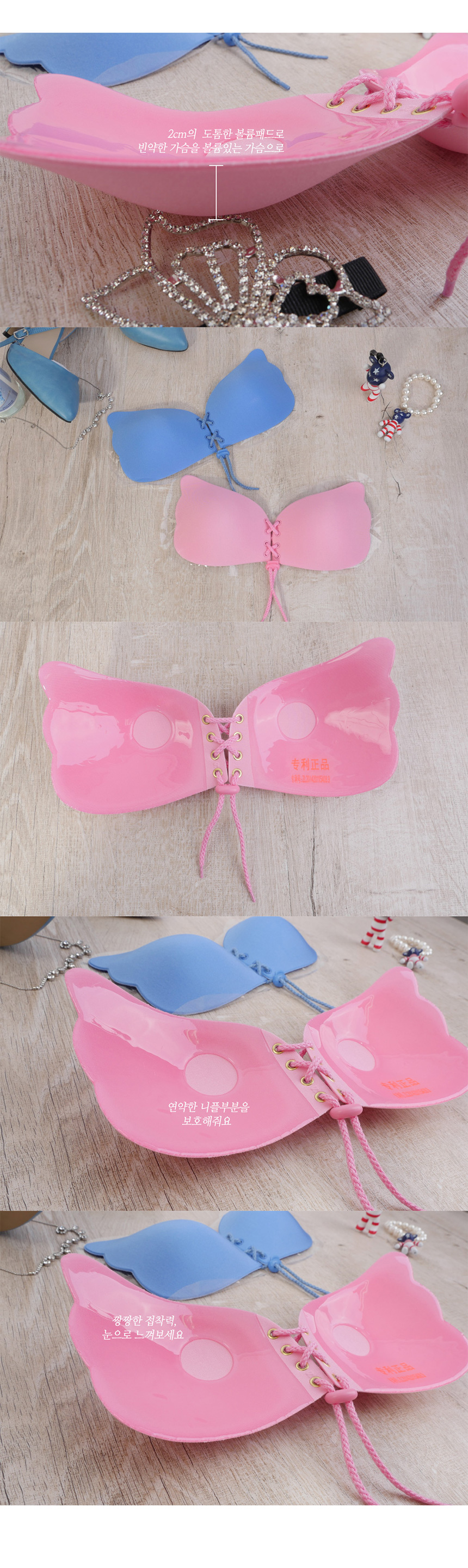 NEW NUBRA limited quantity high quality wing corse