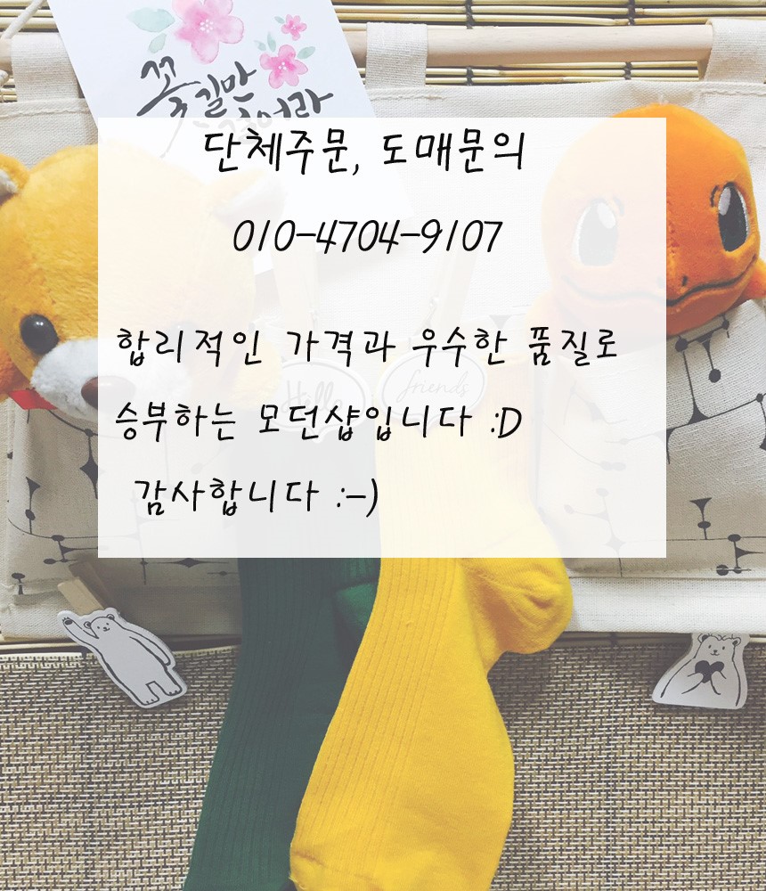 NEW SOCKS COLLECTION Animal friend monk socks 5 co