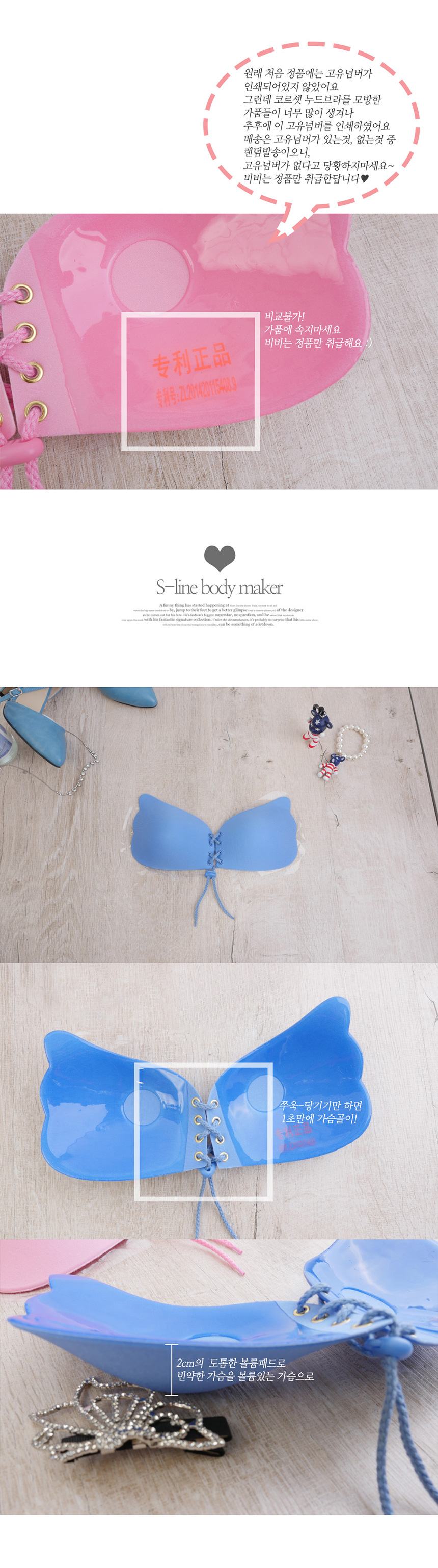 NEW NUBRA limited quantity high quality wing corse