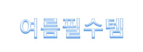 NEW NUBRA Yoon Blee Shop Nude Bra - Adhesive Mongo