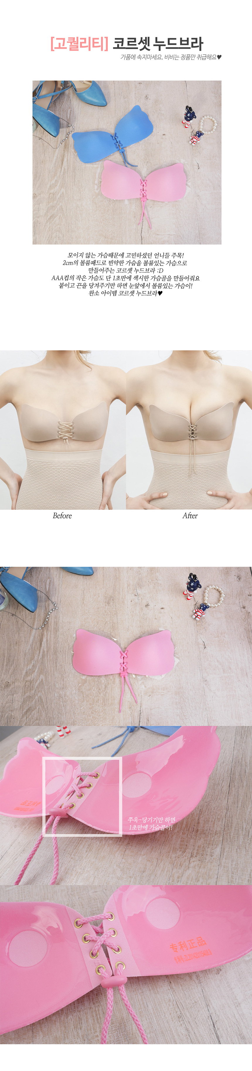 NEW NUBRA limited quantity high quality wing corse