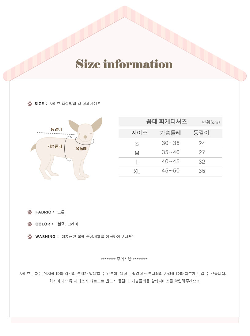 NEW DOG FASHION Puppy Colt Pique T-shirt Summer Sh