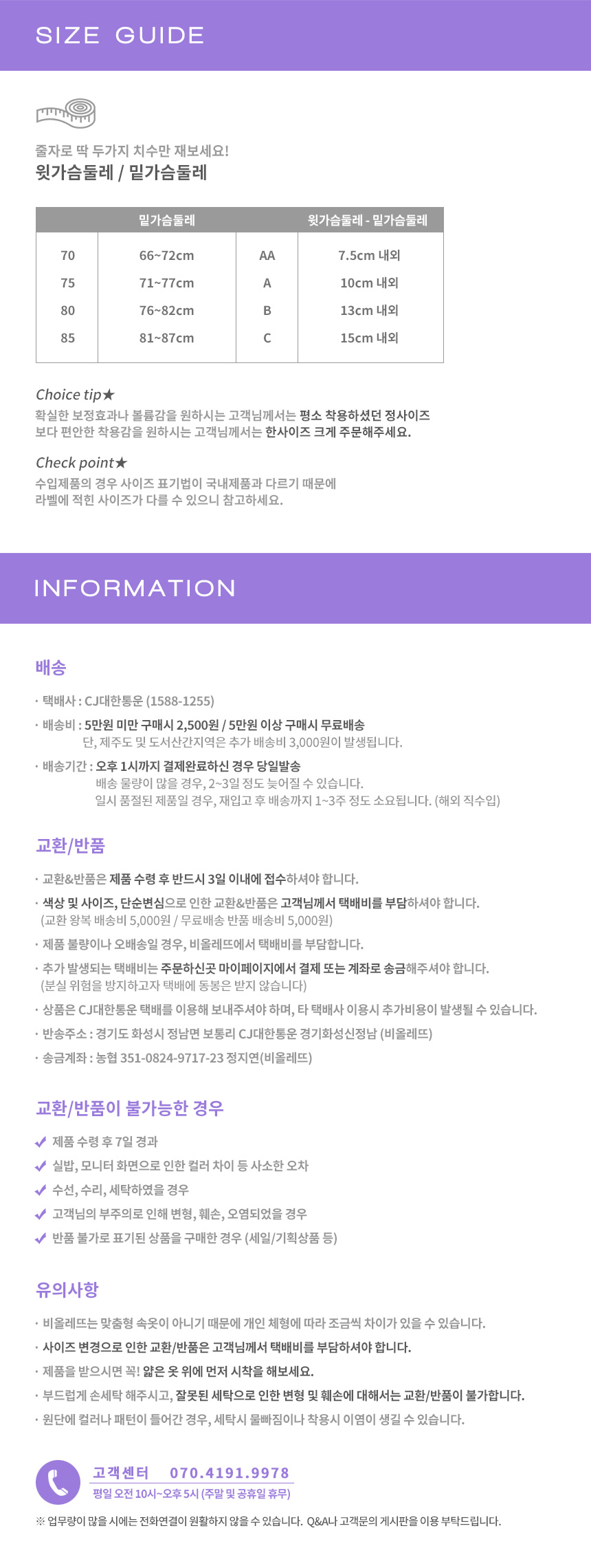 Beauty Comfort Wireless Brab world comfortably rec