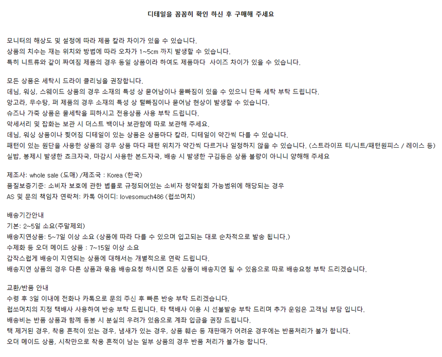 Women Sun Hats Chic Wire Humbly Black Holiday Look