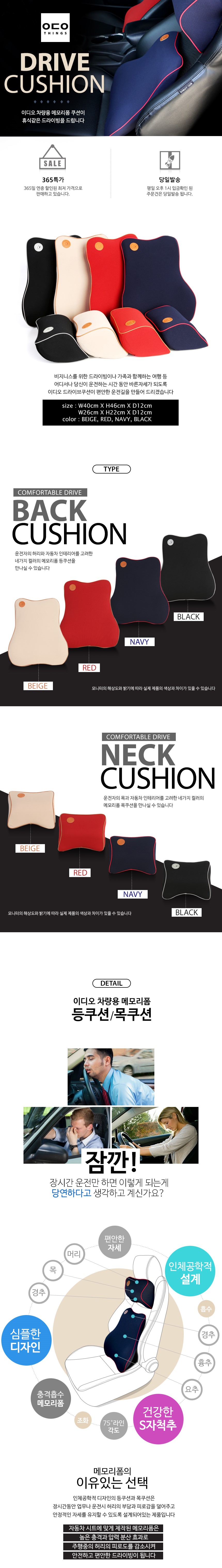 Travel Neck Cushion Memory foam waist cushion Car 