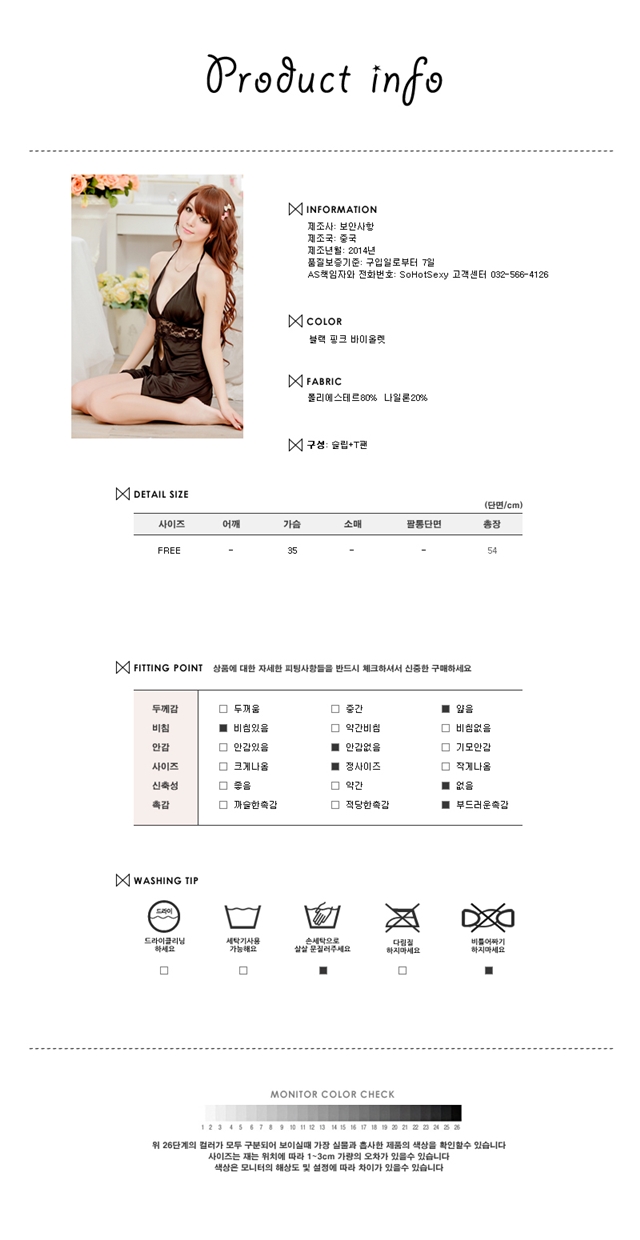 NEW SEXY LINGERIE Event underwear sexy 3color ling