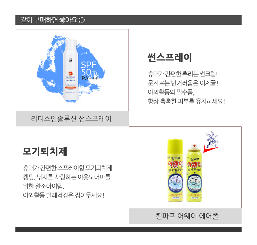 NEW COOL BREATHABLE ARM Fake skinny sun protection