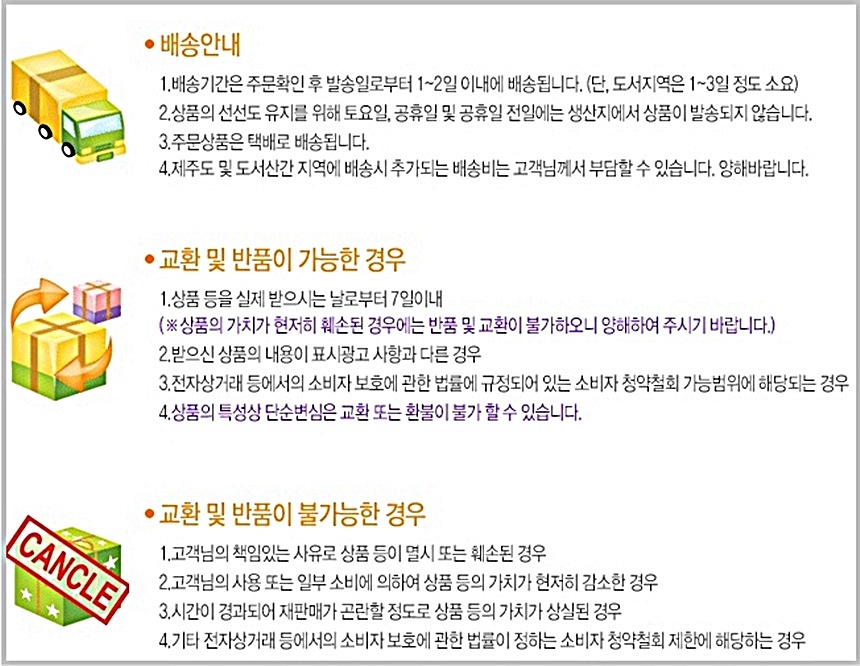 <b><p>Korean Pus powder 400g pu 1% No additives</p></b><b><p>韓国語 プトサグァ 粉末 400g 純粋な 1％ 無添加 販売 国内産 国産 食べ方</p></b><br /><br /><p align='center'>