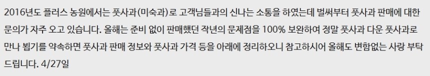 <b><p>Korean Pus powder 400g pu 1% No additives</p></b><b><p>韓国語 プトサグァ 粉末 400g 純粋な 1％ 無添加 販売 国内産 国産 食べ方</p></b><br /><br /><p align='center'>