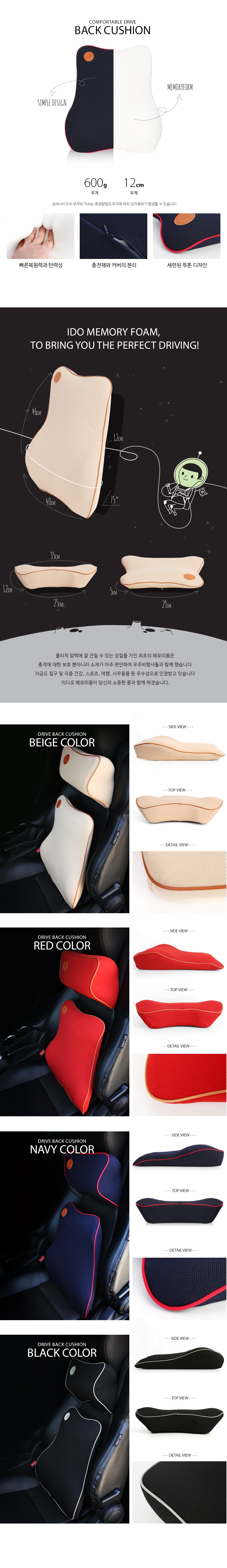 Travel Neck Cushion Memory foam waist cushion Car 