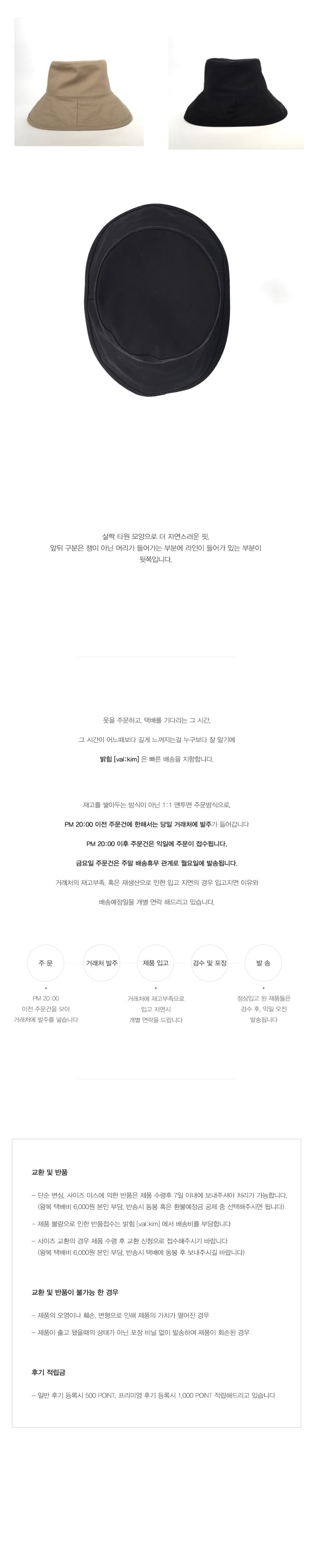 Women Sun Hats Oversized Bucket Hat 2 Color Bunny 