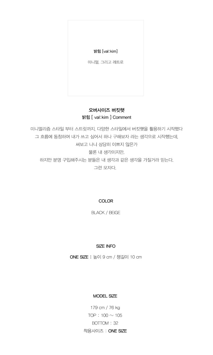 Women Sun Hats Oversized Bucket Hat 2 Color Bunny 