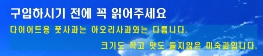 <b><p>Korean Pus powder 400g pu 1% No additives</p></b><b><p>韓国語 プトサグァ 粉末 400g 純粋な 1％ 無添加 販売 国内産 国産 食べ方</p></b><br /><br /><p align='center'>