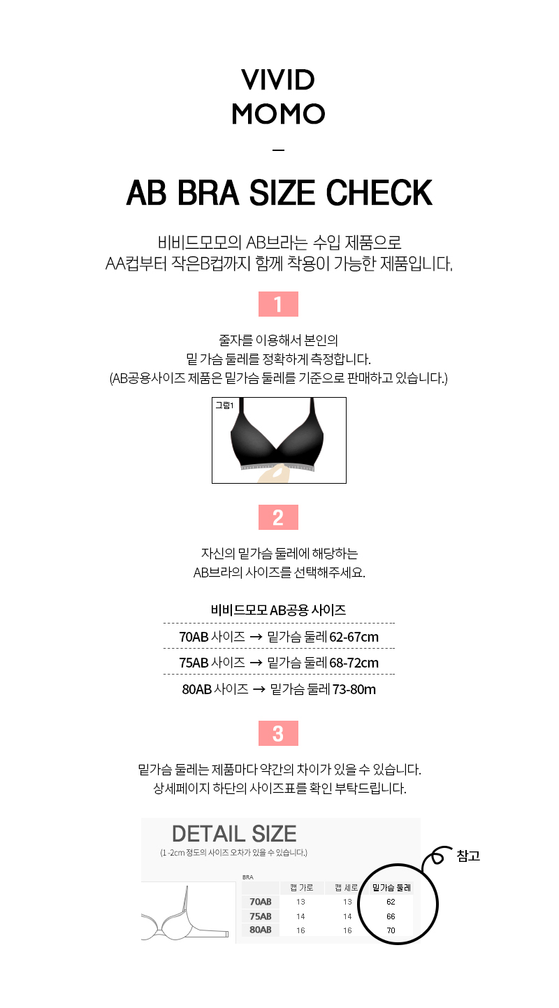 Wedding Party Race Single-bra set Sexy underwear H