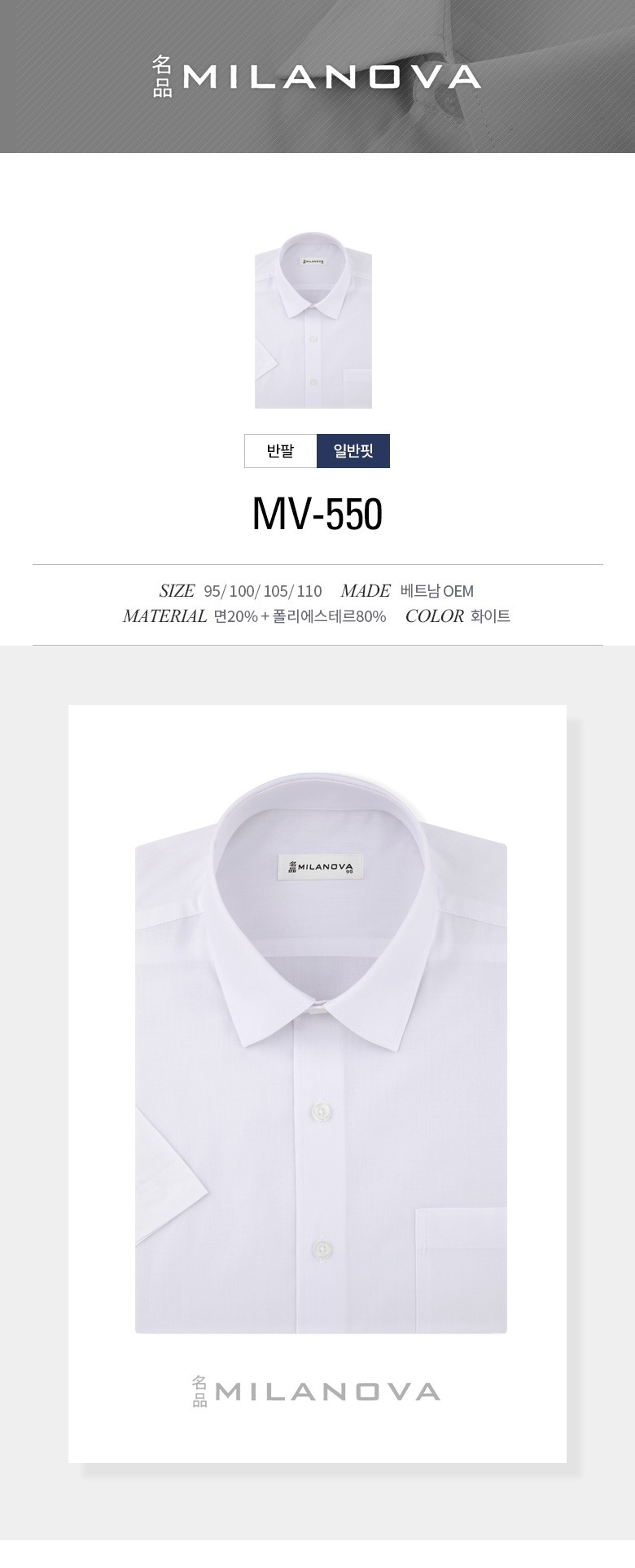 NEW MEN BUSINESS DRESS SHIRT Black Suit Milan Bar 