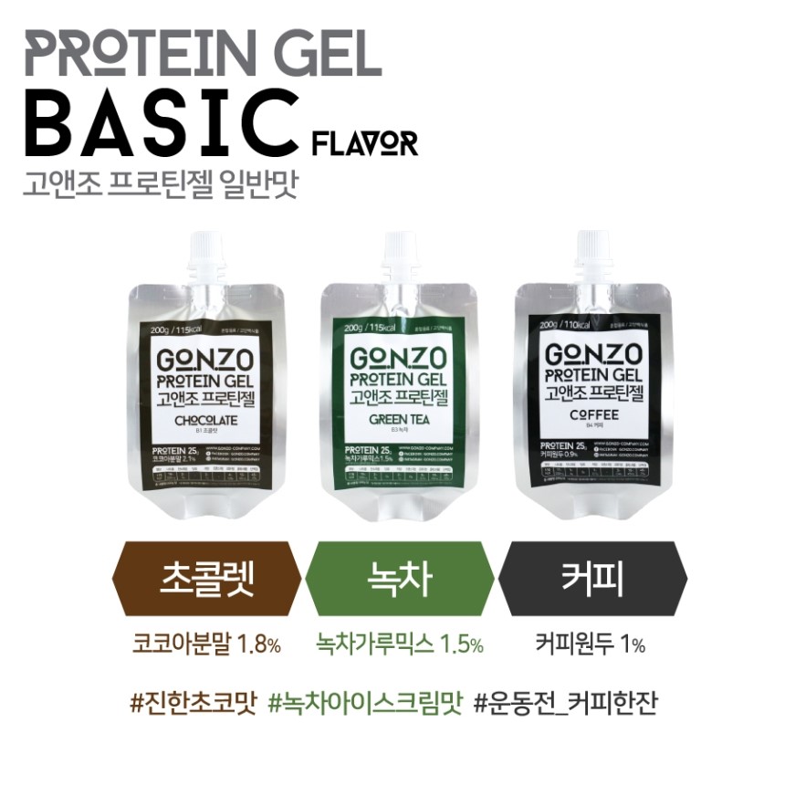 F3 Blueberry 20 Pack Way Protein Protein Supplemen