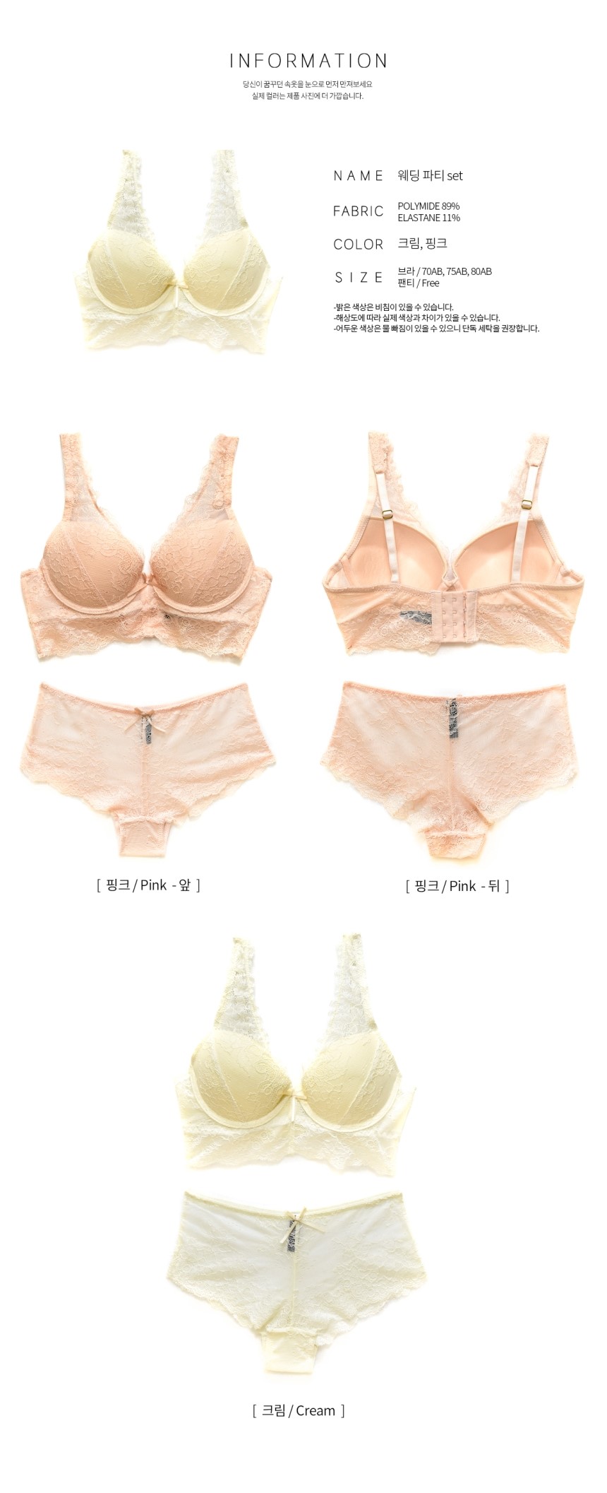 Wedding Party Race Single-bra set Sexy underwear H