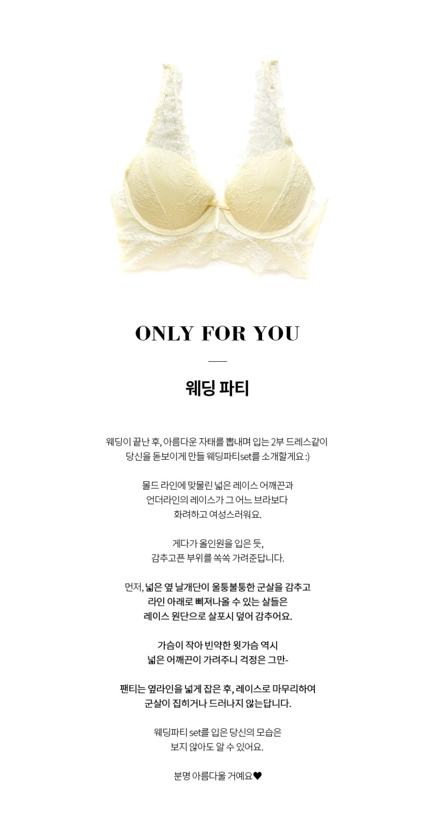 Wedding Party Race Single-bra set Sexy underwear H