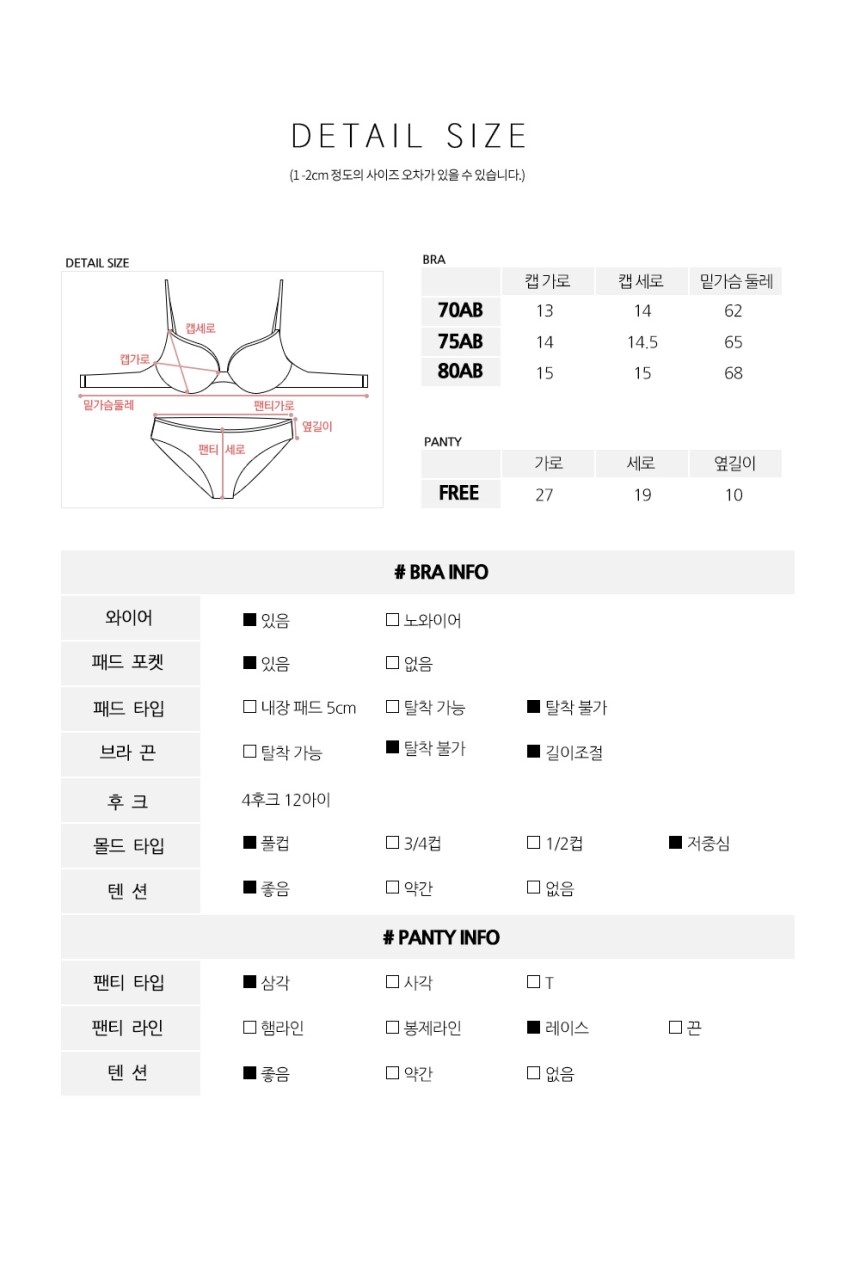 Wedding Party Race Single-bra set Sexy underwear H