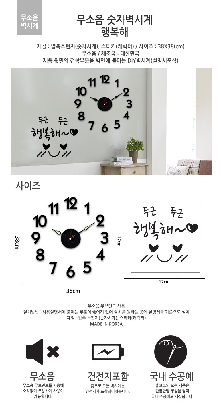 Interior Coco House Noise Wall Clock Wall Clock De