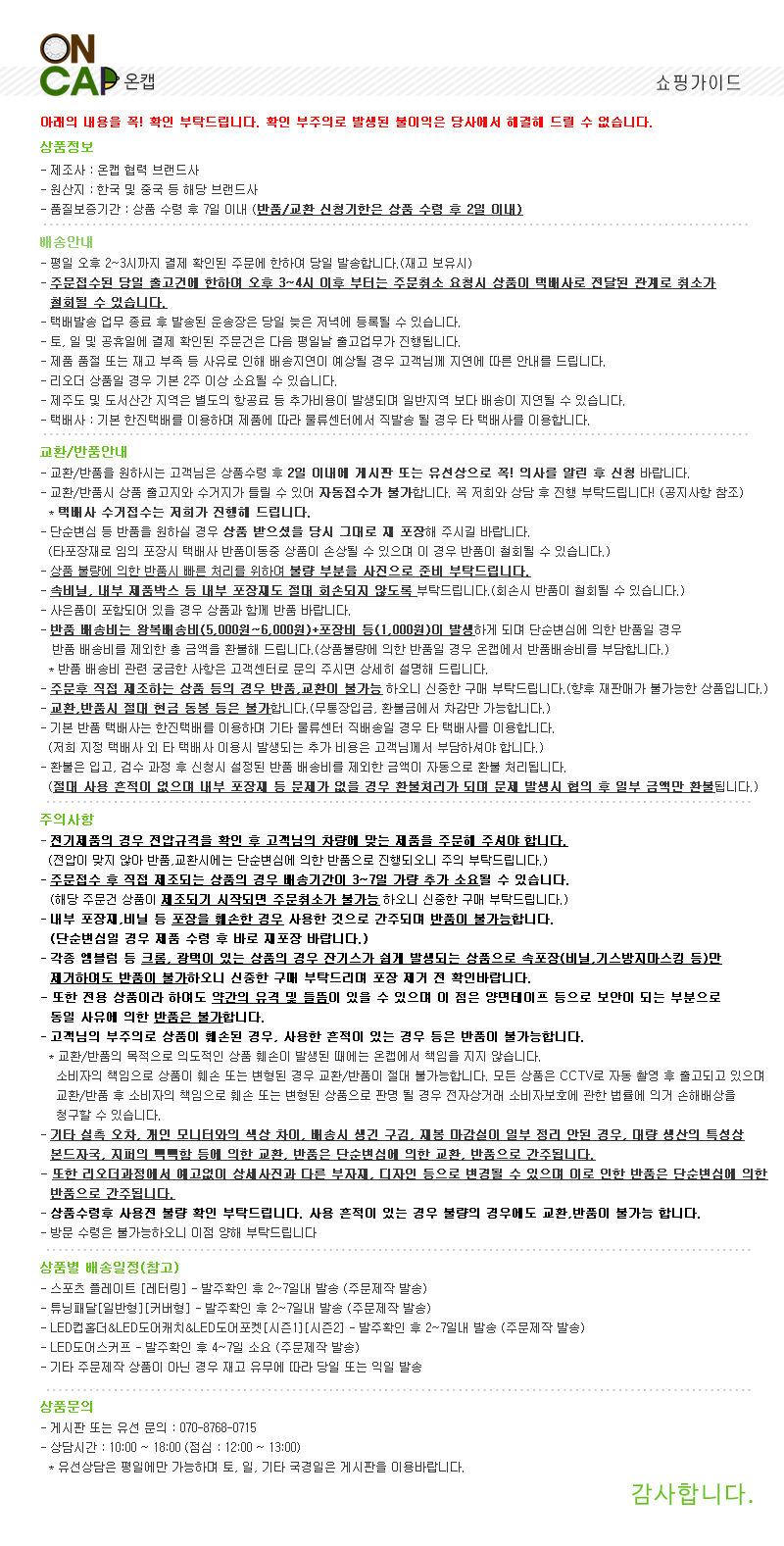 Travel Neck Cushion 2017 Automotive VIP Double Nec