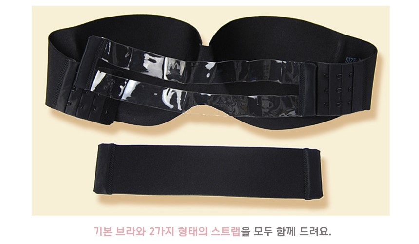 NEW NUBRA Off-Shoulder Nude Bra Bridal Nudy Stripl