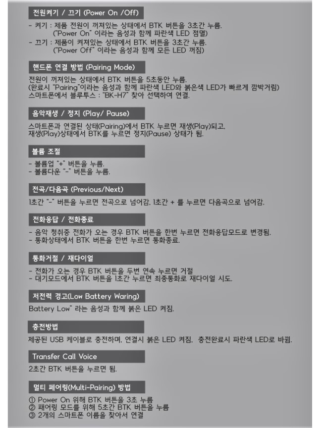 NEW BLUETOOTH EARPHONE Bluetooth earphone neckband