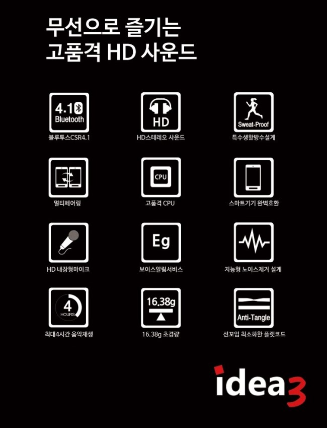 NEW BLUETOOTH EARPHONE Bluetooth earphone neckband