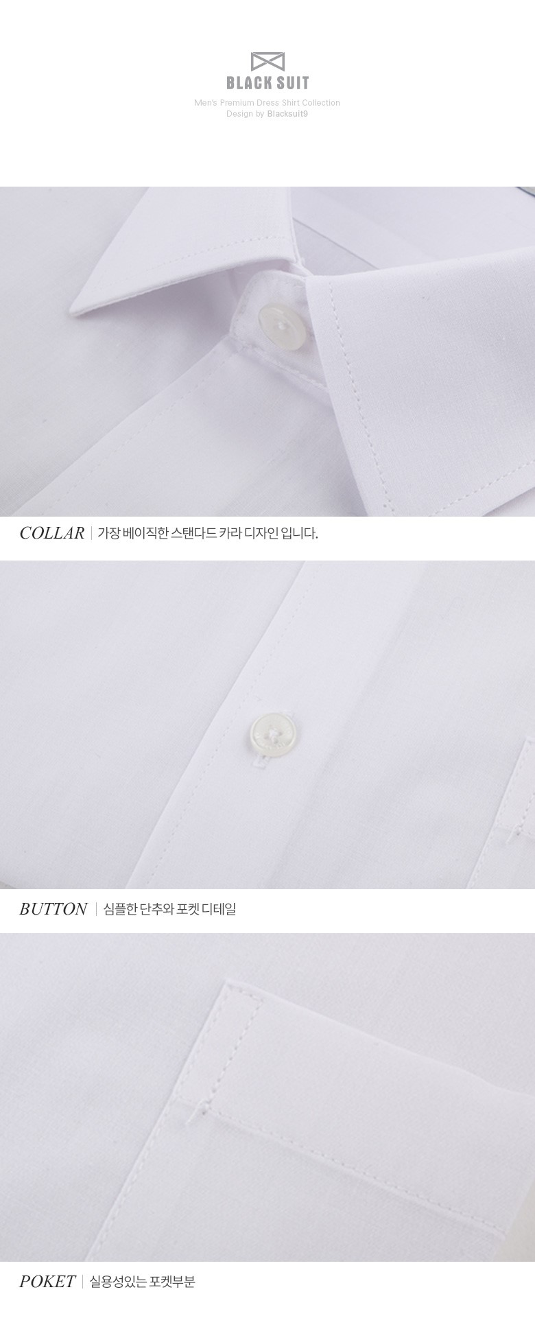 NEW MEN BUSINESS DRESS SHIRT Black Suit Milan Bar 