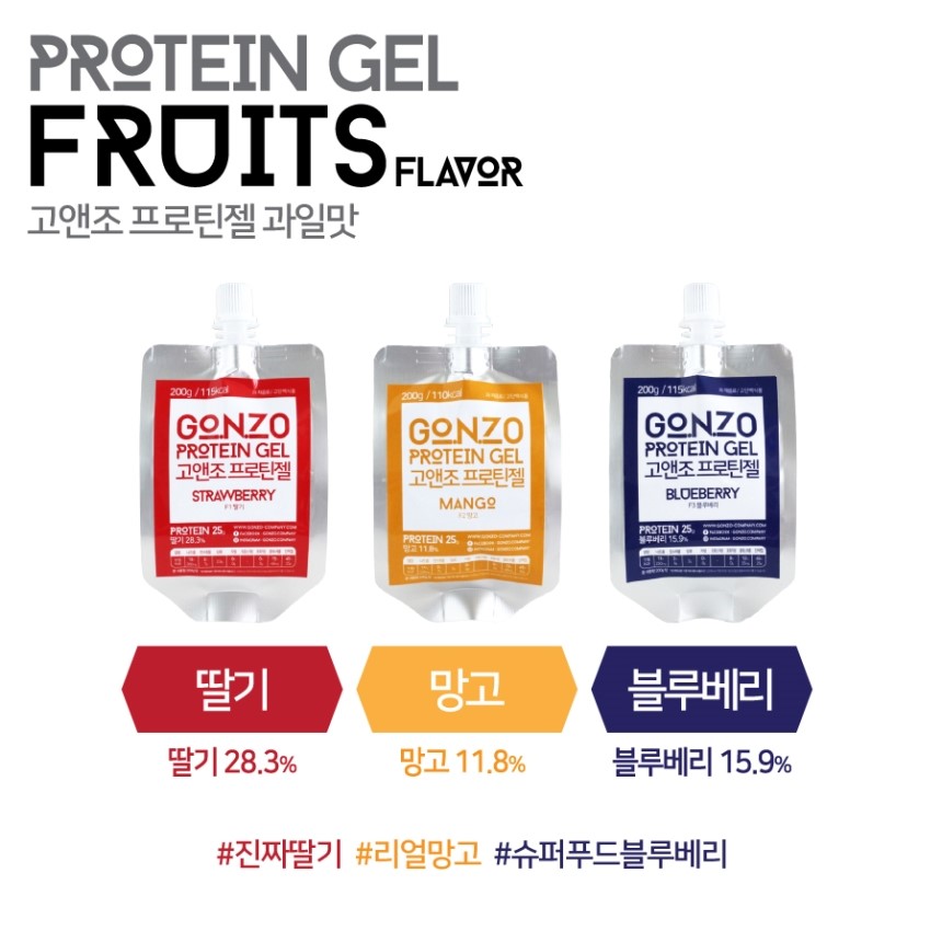 F3 Blueberry 20 Pack Way Protein Protein Supplemen