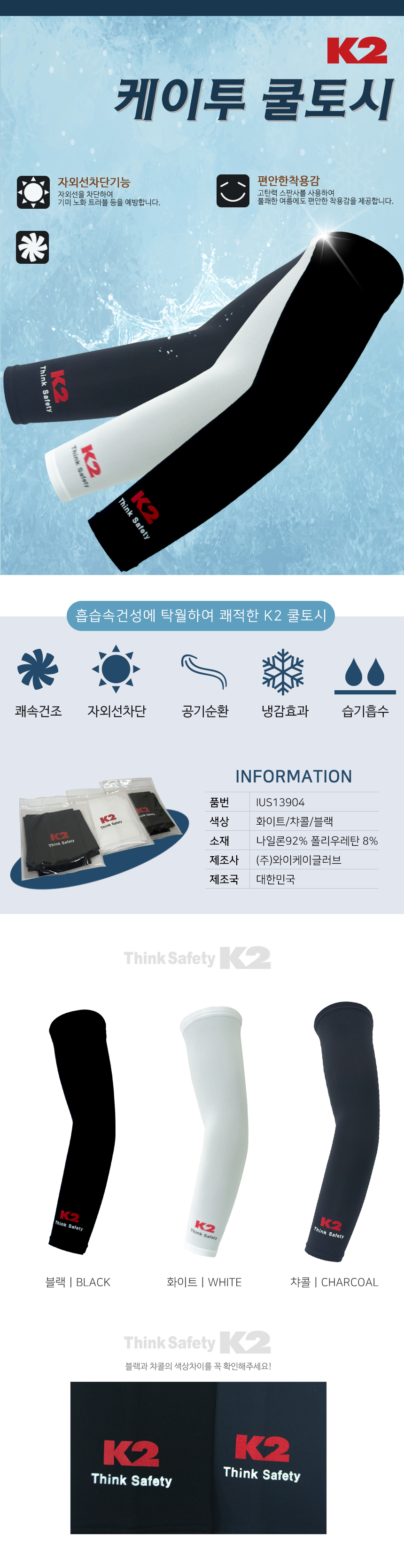 NEW MULTI FUNCTION SCARF Summer Neck Tommy Face Ne