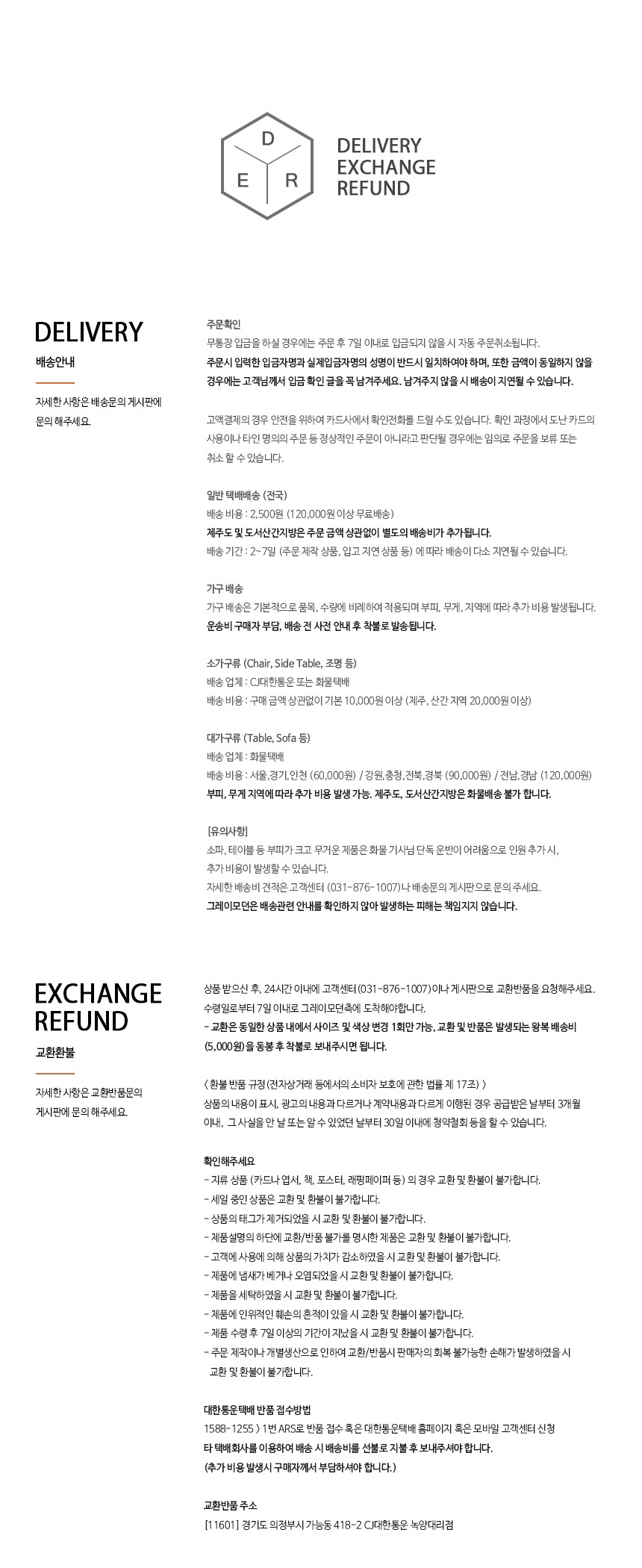 Space-efficient TOWER Japanese tableware drying ra