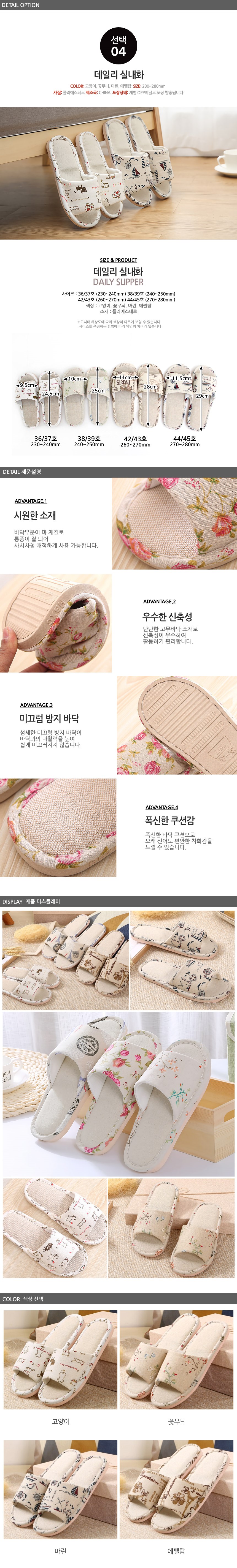 NEW HOME BATHROOM SLIPPERS Daily Summer Slippers L