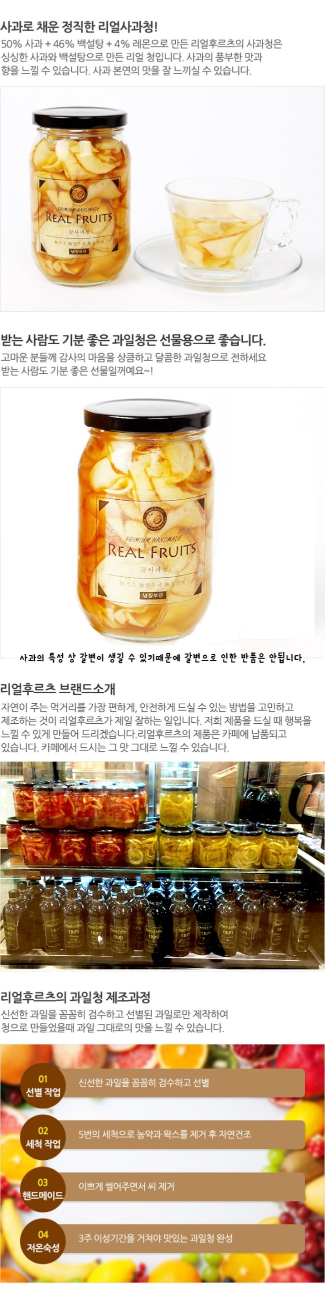 NEW HONEY CITRON TEA Please enjoy only good ~ Unco