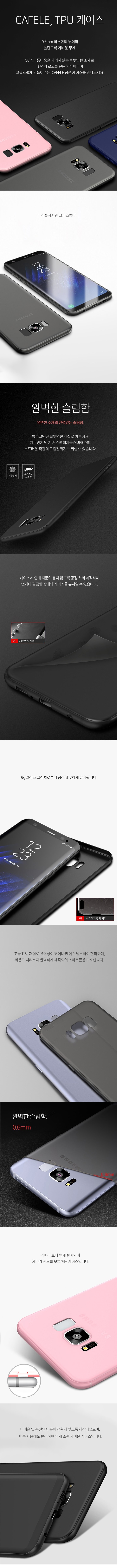 New Galaxy S8 Case Skinny 8 Plus s8 Transparent Ma