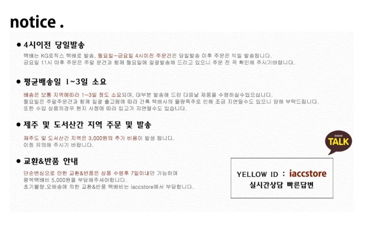 New Galaxy S8 Case Skinny 8 Plus s8 Transparent Ma